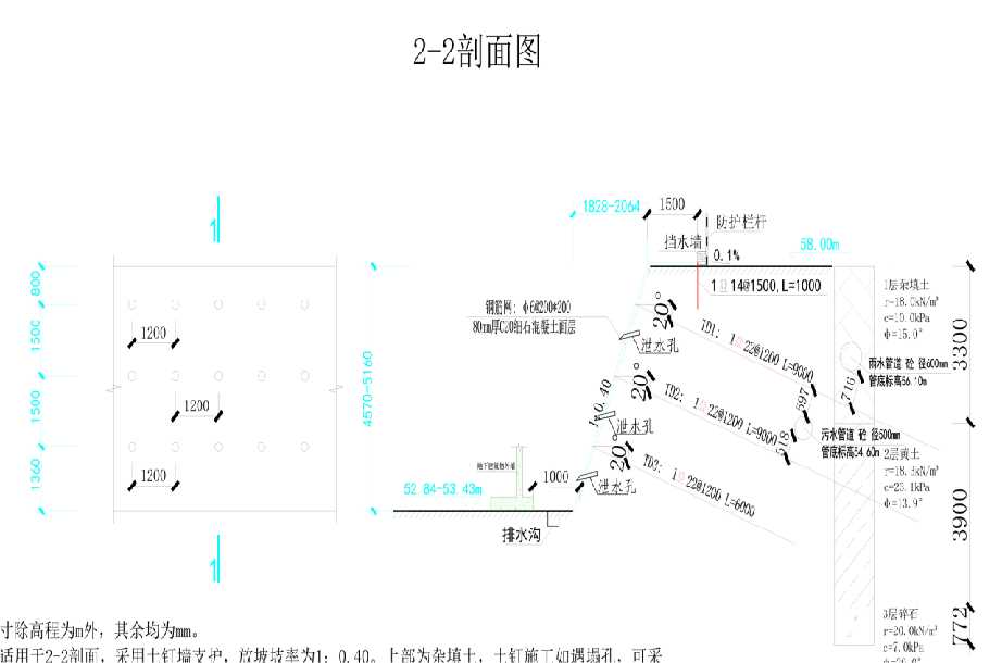 太原娄烦县岩土工程设计